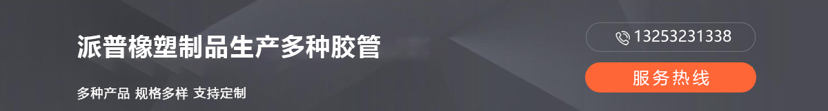 公司简介